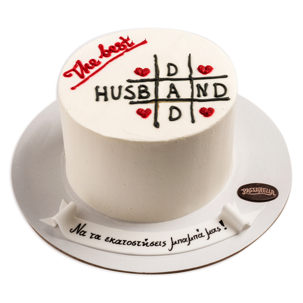 Κ330 Best Husband/Dad Cake